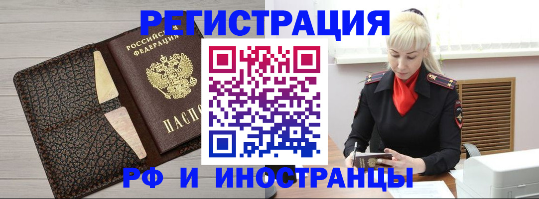 регистрация для дет. сада в Белгородской области